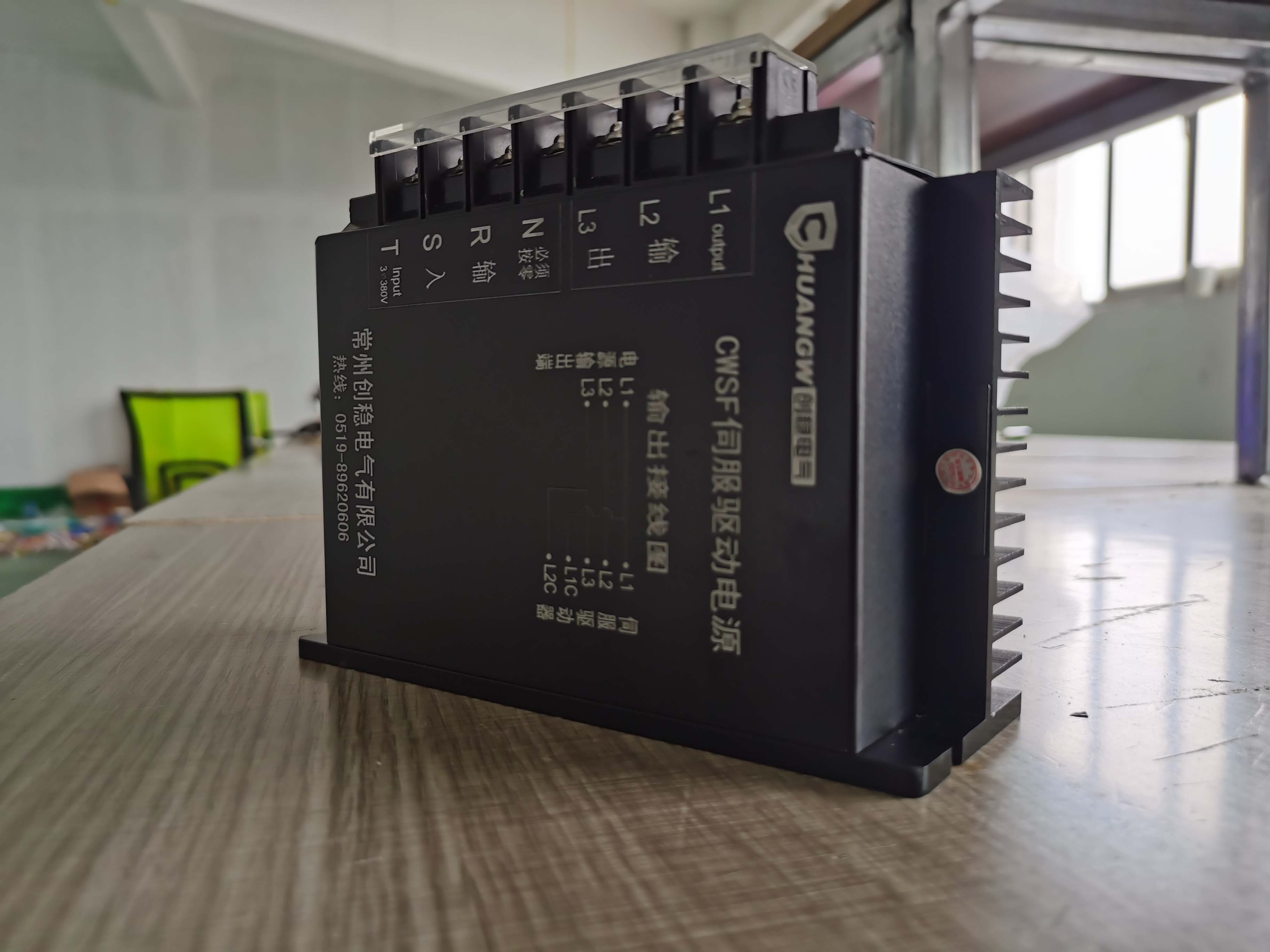 三菱伺服變壓器