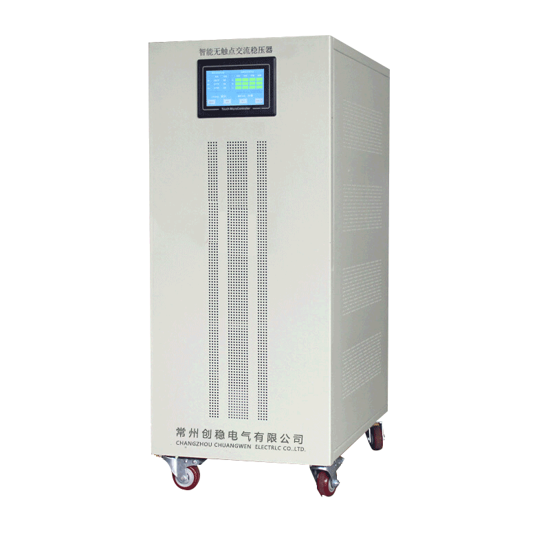 無觸點可控硅穩(wěn)壓器