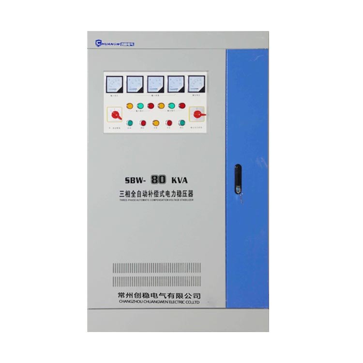 全自動三相補(bǔ)償式電力穩(wěn)壓器